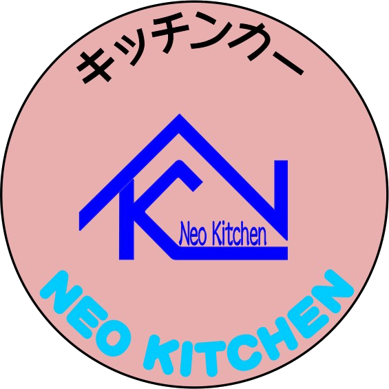 ネオ・キッチン